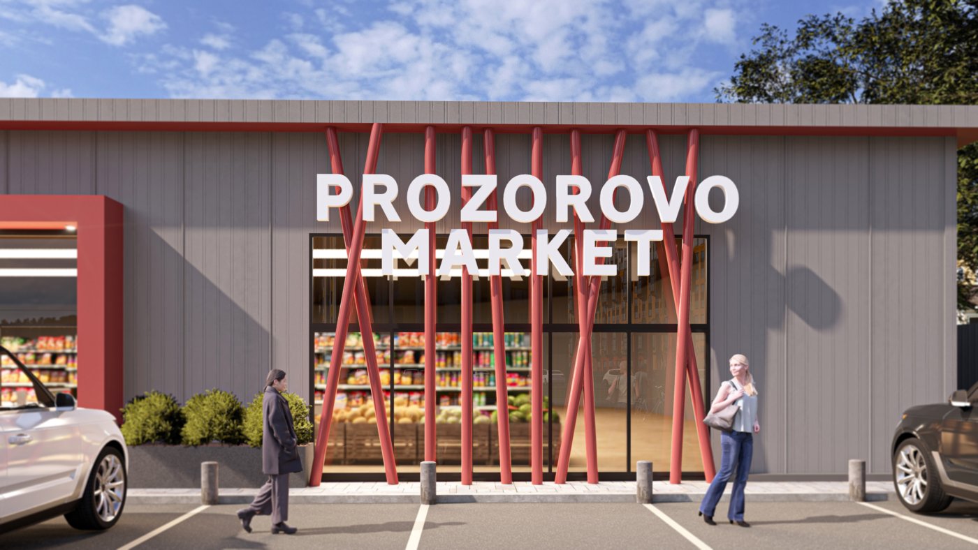 Прозорово маркет/ Prozorovo market